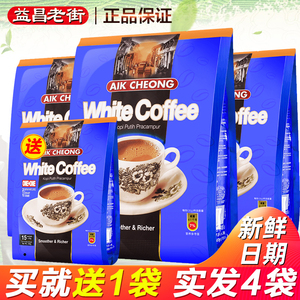 马来西亚原装进口益昌二合一无蔗糖白咖啡粉*3袋组合装