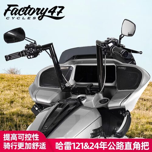 哈雷新款公路滑翔cvo改装车把