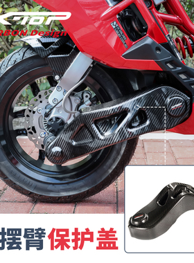 X-TOP卡夣意塔杰特前摇臂碳纤维装饰盖ITALJET Dragster200碳装饰
