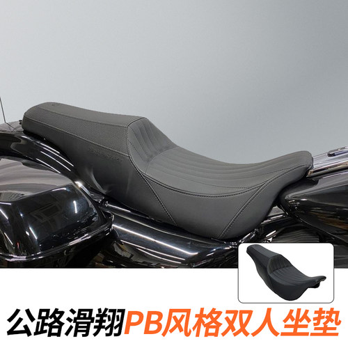 适用于哈雷滑翔双人连体舒适坐垫
