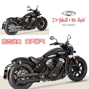 荷兰产杰克海德印第安scout侦察兵bobber改装变声排气管尾段现货