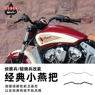 KLOCK WERKS印第安15后侦察兵bobber改装手把低矮小燕把 雁型车把