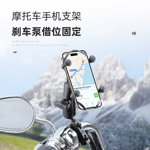 RAM哈雷肥仔路威S公路ST大道滑翔印第安手把螺丝固定手机架支架