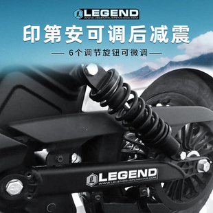 印第安侦察兵BOBBER轻骑兵传奇LEGEND改装可调节高性能减震避震器