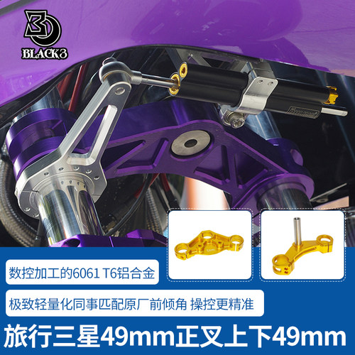 黑三哈雷公路FF520521三星FGR300