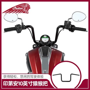 印第安25年轻骑兵侦察兵 Bobber改装小高把10英寸黑色加高猿猴把