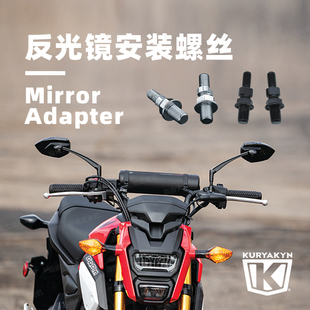 印第安大师首领挑战者酋长黑马侦察兵改装后视镜安装转接适配螺丝