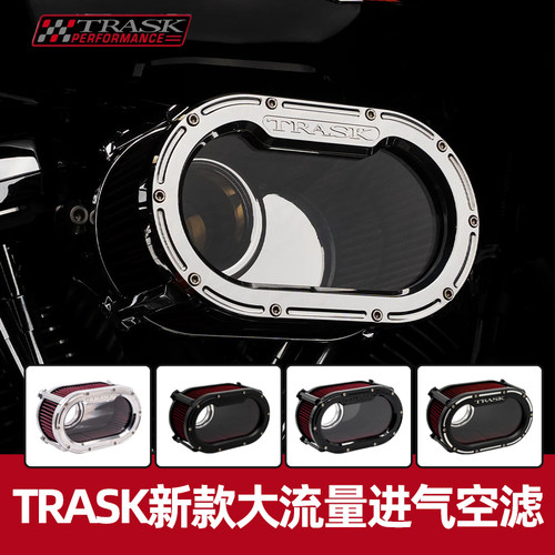 TRASK适用滑翔软尾透明进气空滤