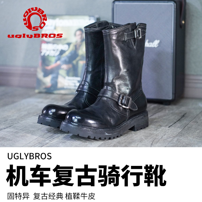 ULYBROS丑兄弟真皮中筒皮靴哈雷wesco风格机车骑士靴复古工程师靴