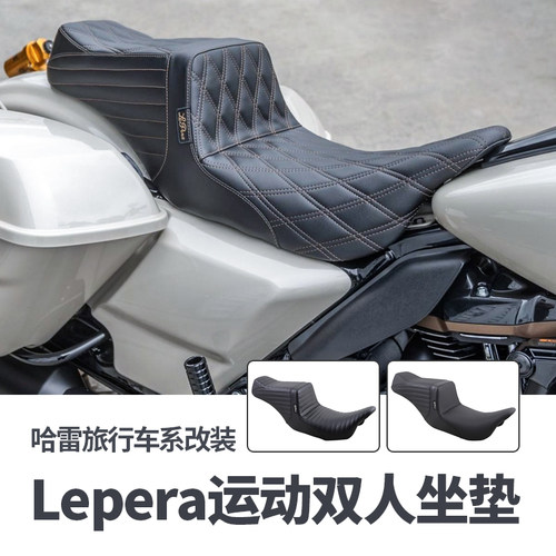 旅行车系改装lepera运动双人坐垫