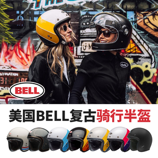 现货BELL 500哈雷VESPA复古凯旋摩托车头盔机车骑行半盔夏季34盔