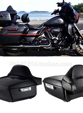 Advanblack哈雷路王大道双灯公路加装后尾箱快拆定制滑翔大号顶箱