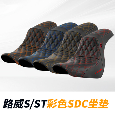 哈雷路威ST改装双人城墙坐垫