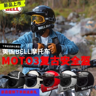 现货BELL MOTO3哈雷凯旋攀爬复古全盔男女春秋夏季透气摩托车头盔