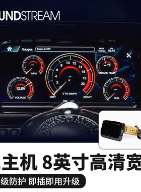 Soundstream哈雷14后旗舰大道滑翔改装主机大屏幕公路滑翔显示屏