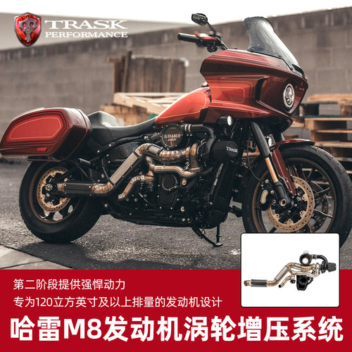 适用于哈雷发动机涡轮增压套件