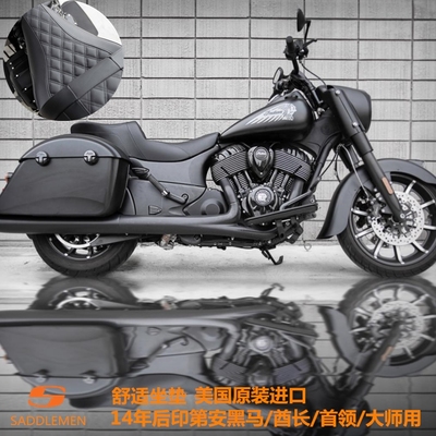 14年大师坐垫双人座SADDLEMEN