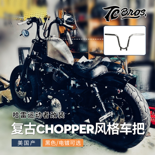 美产哈雷883 48 1200改装车把chopper复古高把9.5寸加高黑色镀铬
