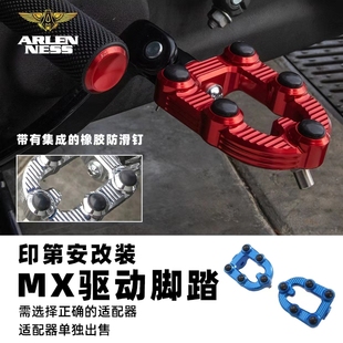 阿伦奈斯印第安酋长黑马领地侦察兵BOBBER改装镂空踏板彩色小脚踏