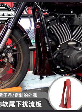 Advanblack哈雷街霸突破者肥仔路威ST改装下导流罩护板扰流器装饰