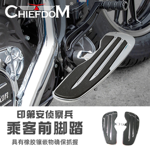 印第安侦察兵 bobber 轻骑兵改装复古橡胶防滑司机大踏板 前脚踏