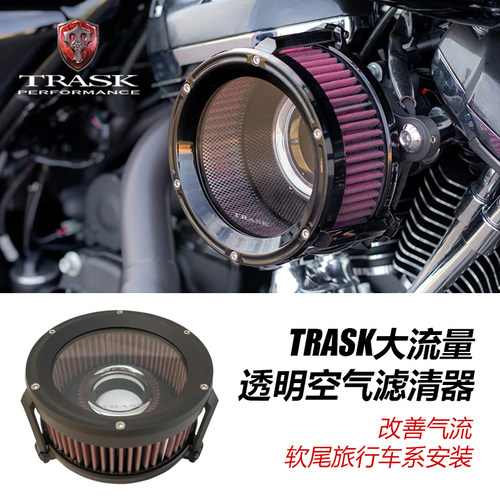 TRASK滑翔软尾大流量空滤黑色