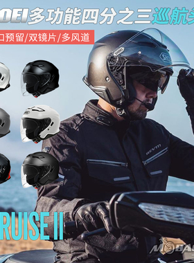 SHOEI J-CRUISE摩托车巡航头盔哈雷金翼印第安JC二代3/4半盔黑色