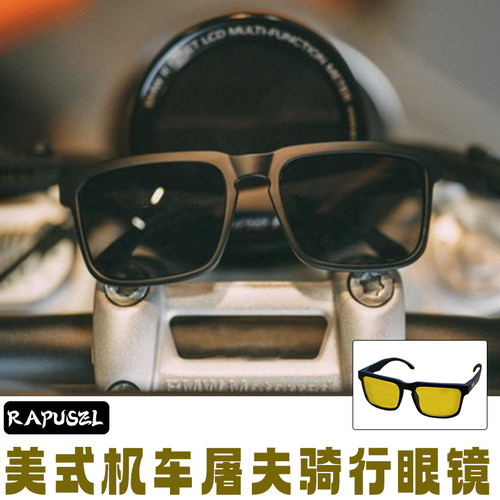 RAPUSEL 美式屠夫骑行眼镜墨镜