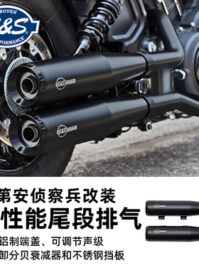 新款SS印第安侦察兵轻骑兵bobber改装黑色圆口消音尾段电镀排气管