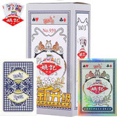 姚记扑克牌正品 整箱100副批发加厚朴克成人斗地主卜克桥牌纸牌959