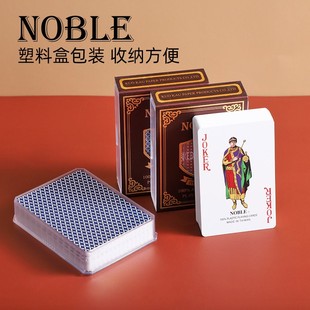 塑料扑克牌PVC防水防折可水洗国高NOBLE双面磨砂高档耐磨朴克梭哈