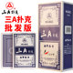 三A扑克牌盒装 整箱100副便宜加硬大字打不烂3a纸牌6021 正品