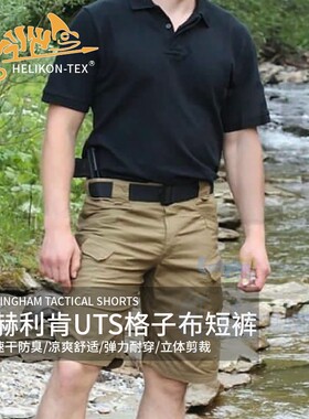 Helikon赫利肯短裤夏季UTK登山户外速干弹力防刮耐磨多口袋工装裤