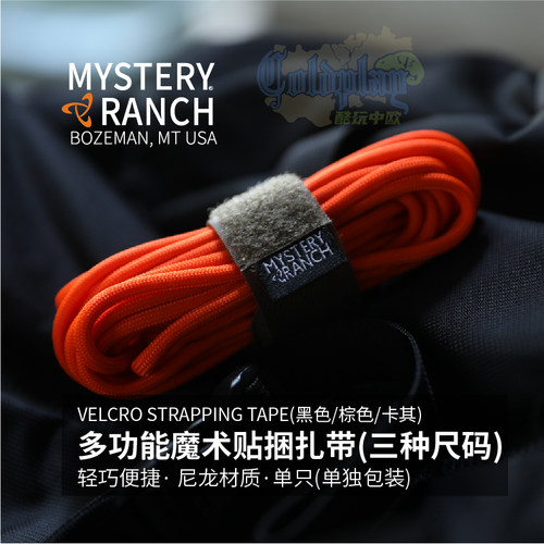 H神秘牧场农场背包户外捆绑