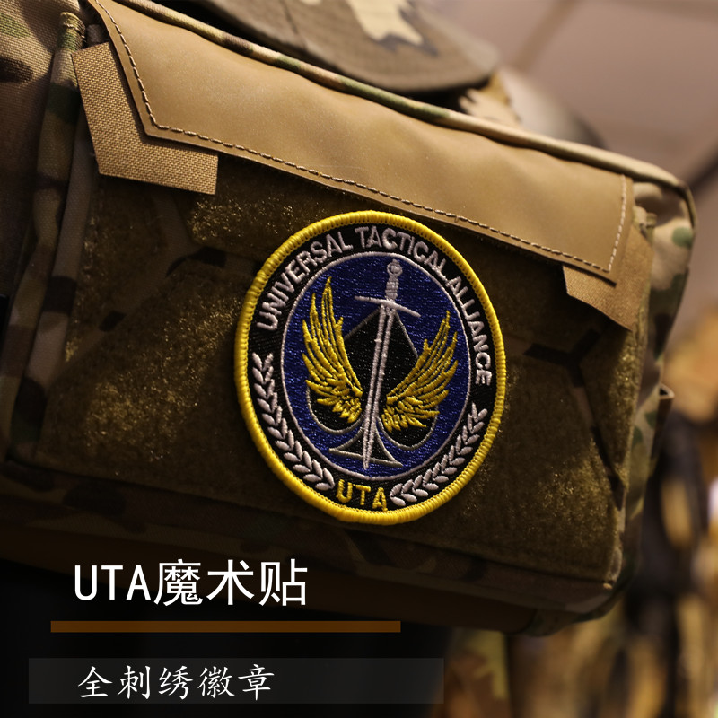 UTA激光切割徽章战术背包魔术贴