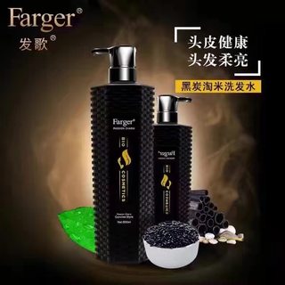 正品发歌黑炭淘米水营养护发霜洗发露水 护发素发膜倒膜800ml包邮