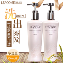 彪马丝耀天然马油修护霜发膜淘米胶洁发乳洗发水护发素正品800ml