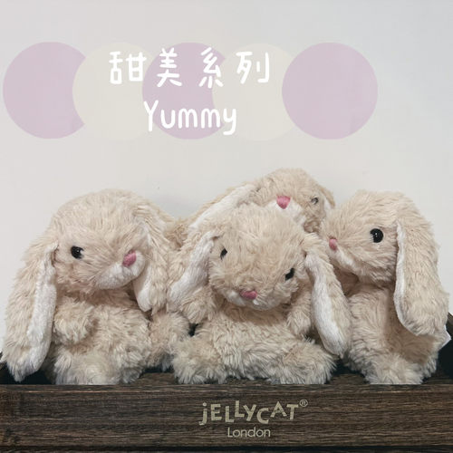 jellycat甜美系列毛绒玩具公仔
