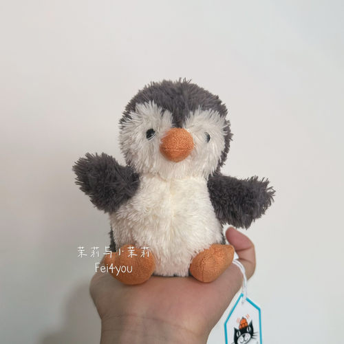 JELLYCAT花生企鹅公仔11CM