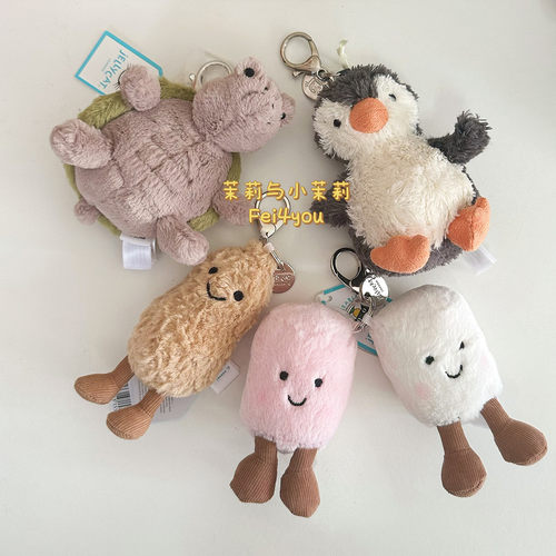 jellycat花生企鹅提米乌龟棉花糖