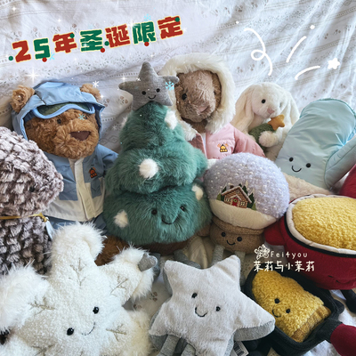 英国jellycat2025圣诞芝士火锅水晶球圣诞树雪花邦尼兔毛绒玩偶