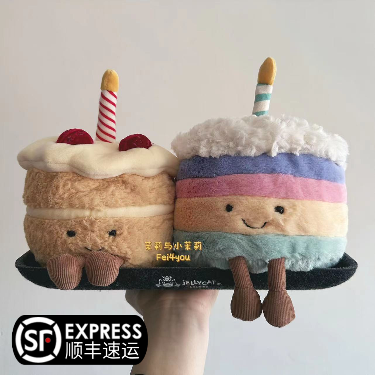 英国正品jELLYCAT趣味彩虹生日蛋糕可爱柔软毛绒玩具公仔玩偶送礼-封面