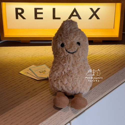 英国jellycat趣味花生豆子可爱柔软毛绒玩具公仔玩偶宝宝大人礼物