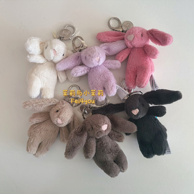 jellycat邦尼兔挂饰挂件钥匙扣