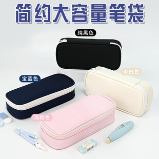 笔袋可加印logo简约大容量高颜值牛津布学生铅笔盒纯色文具盒笔袋