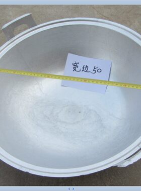 加厚双耳朵宽边炒锅手工不沾铝锅
