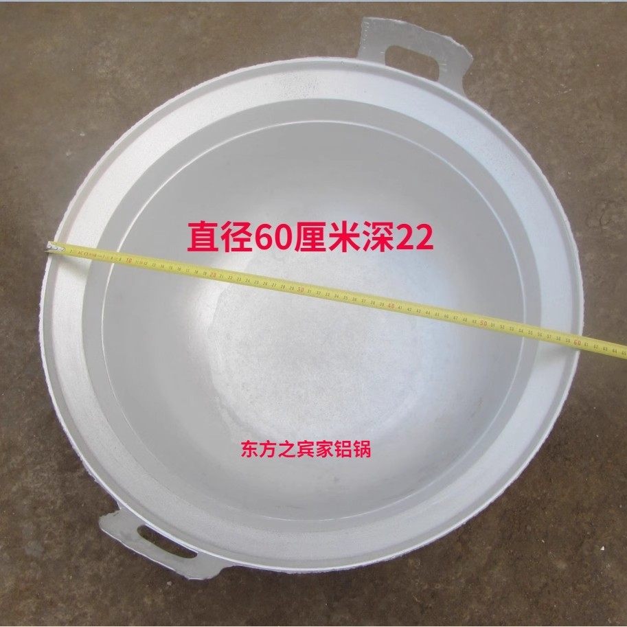 宽边炒锅 一体双耳朵铝锅 烧龙虾  老式手工加深加厚 不沾不黑汤,厨房/烹饪用具,炒锅,淘宝优惠券,粉丝福利购,淘宝优惠卷