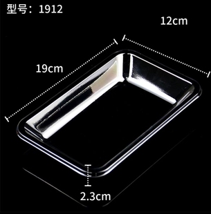 平底托盘透明黑色水果蔬菜包装盒超市一次性生鲜打包盒1912长方形