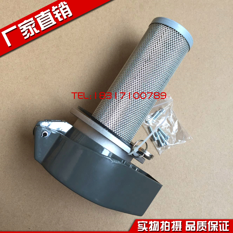 挖掘机柴油箱盖徐工XE60 XE80 150 210柳工龙工厦工临工燃油箱盖-封面