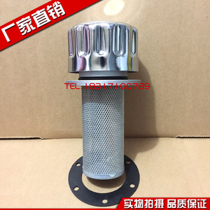 徐工吊车配件 16d20b25k液压油箱盖 装载机压路机注油口 加油口